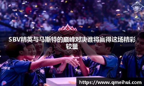 NG大舞台