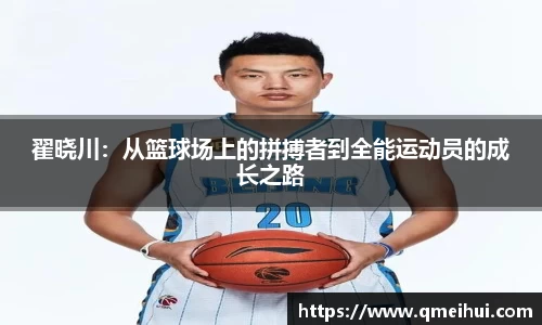 NG大舞台