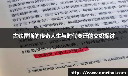 NG大舞台