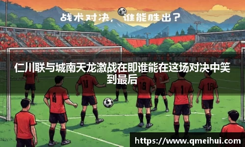 NG大舞台有梦你就来