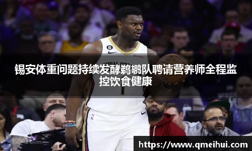 NG大舞台