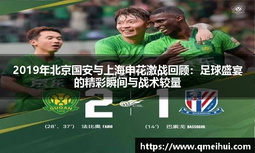 NG大舞台