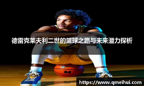 NG大舞台有梦你就来