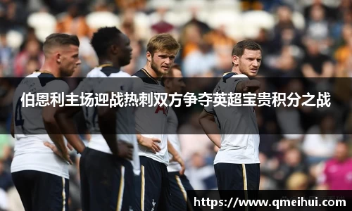 NG大舞台