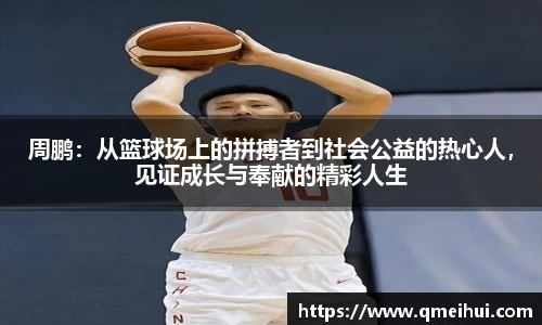 NG大舞台官网