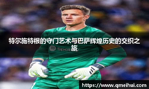 NG大舞台