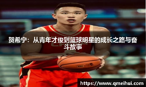 NG大舞台有梦你就来