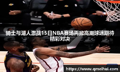 NG大舞台官网